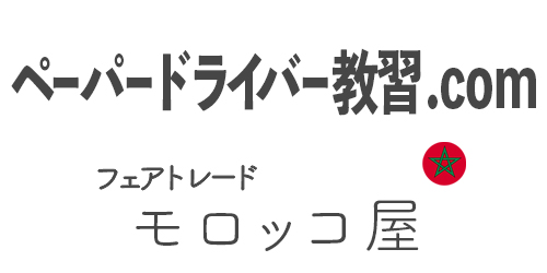 教習車の窓が・・・