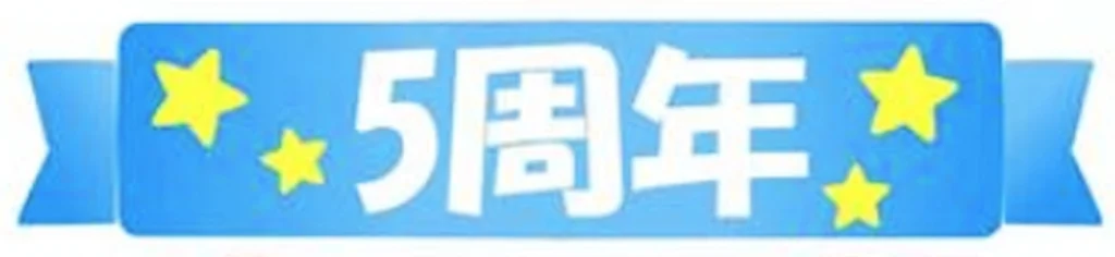 ペーパードライバー講習 モロッコ屋 千葉の５周年画像