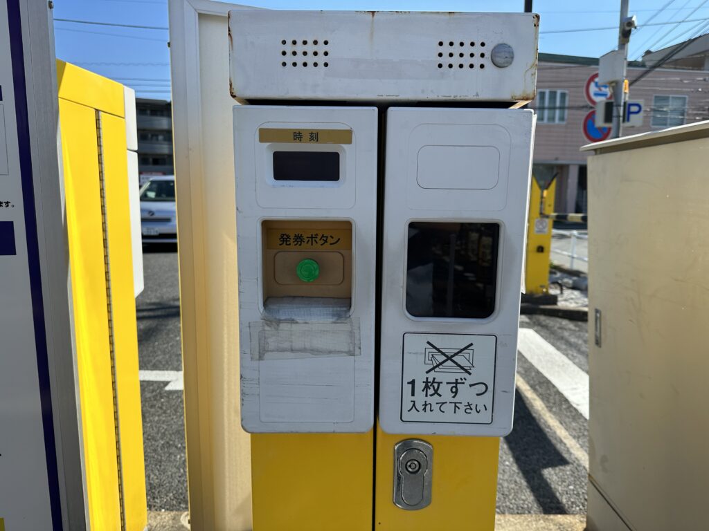 千葉県 船橋市 ペーパードライバー講習 駐車場の発券機