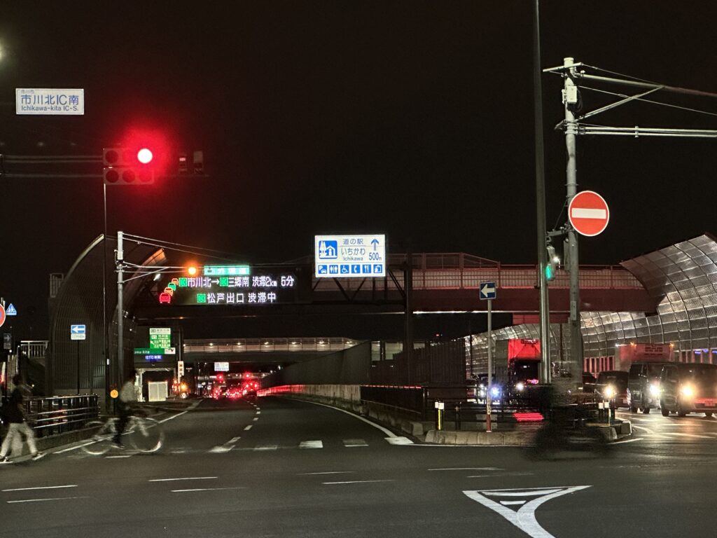 千葉県市川市 での ペーパードライバー講習 道の駅いちかわの看板