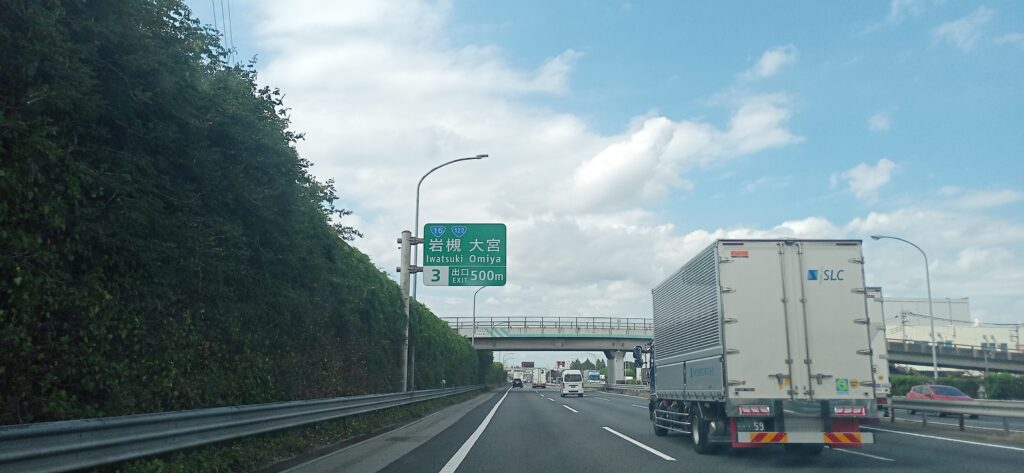 世田谷区 での ペーパードライバー講習 高速道路の出口看板が見えた！
