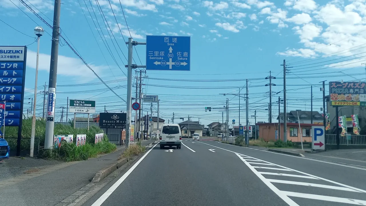 印旛郡 酒々井町 ペーパードライバー講習 _酒々井の道路の様子