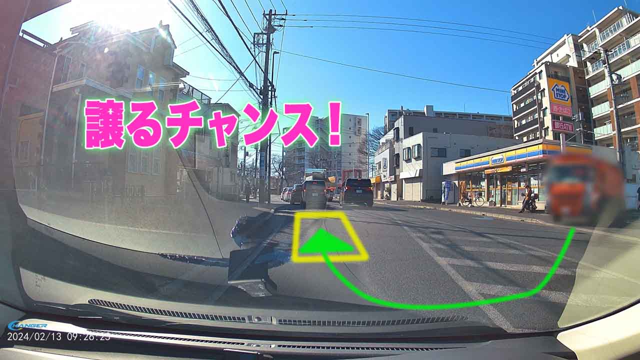 ゴミ収集車に道を譲チャンスを現す画像