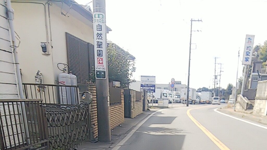鎌ヶ谷の九十九折道路