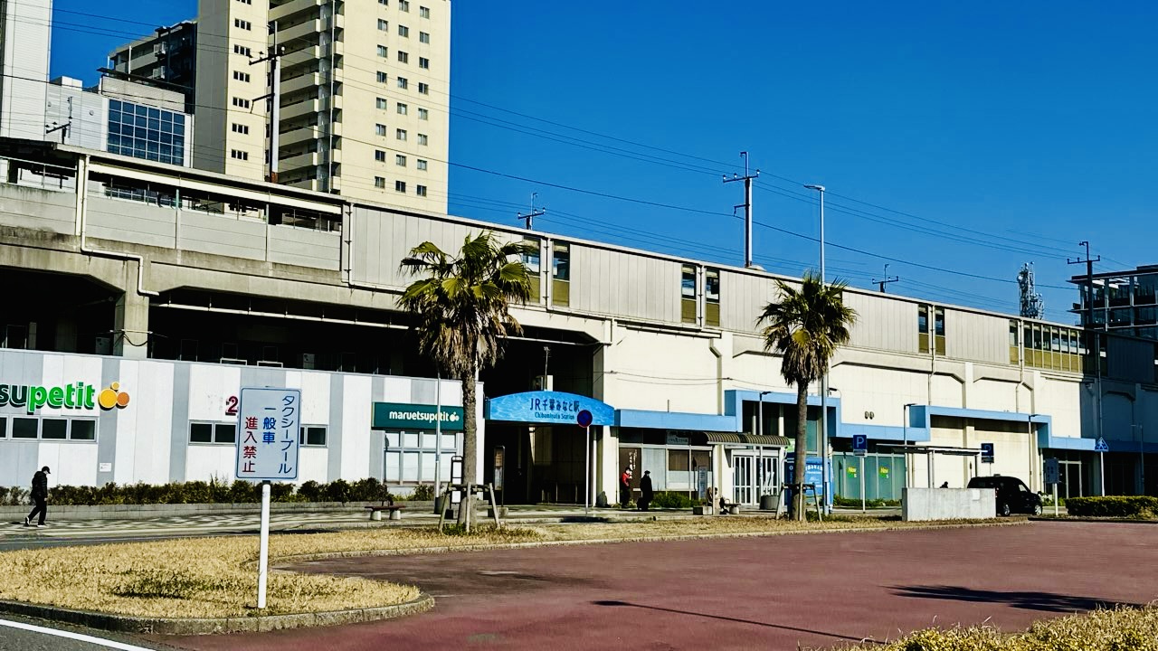 千葉都市モノレール　千葉みなと駅　駅前ロータリー