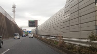 3月に転職して営業車の運転が必須に・・高速走行も目標！千葉市　その②