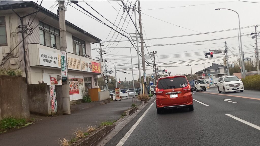 八千代市幹線道路