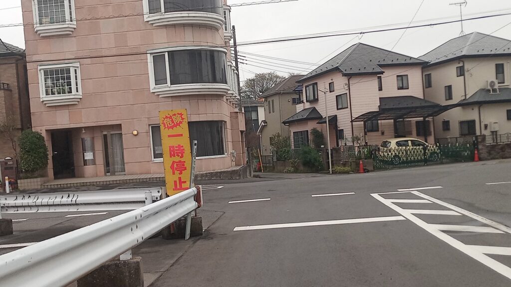 八千代市道路