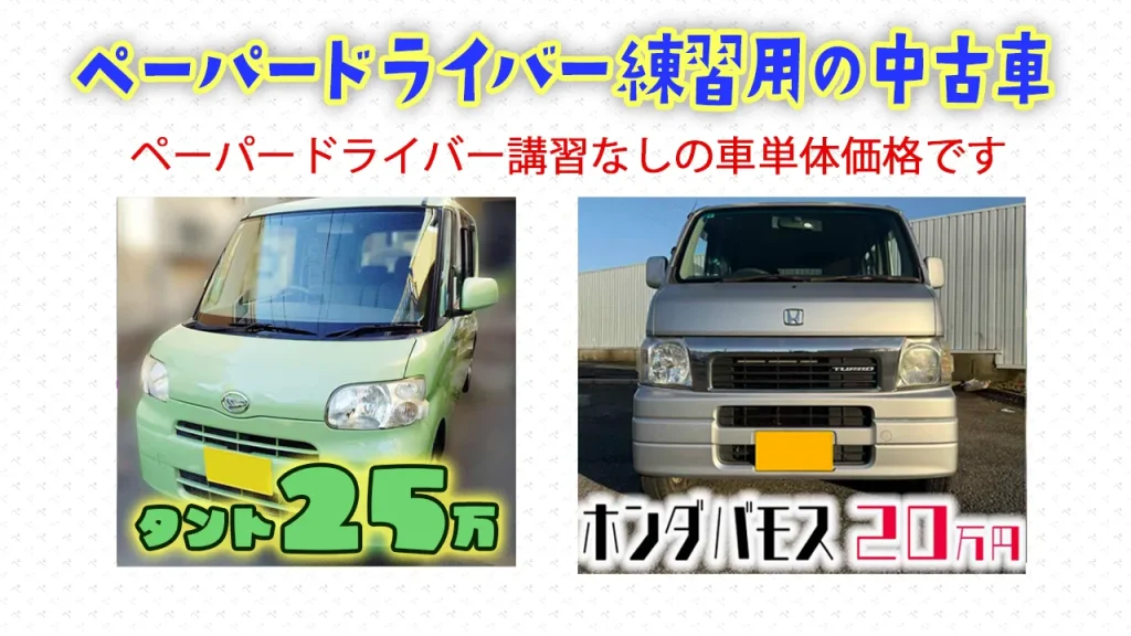 引き渡し決まりました！ハイゼット 中古車