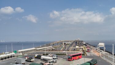 海ほたる